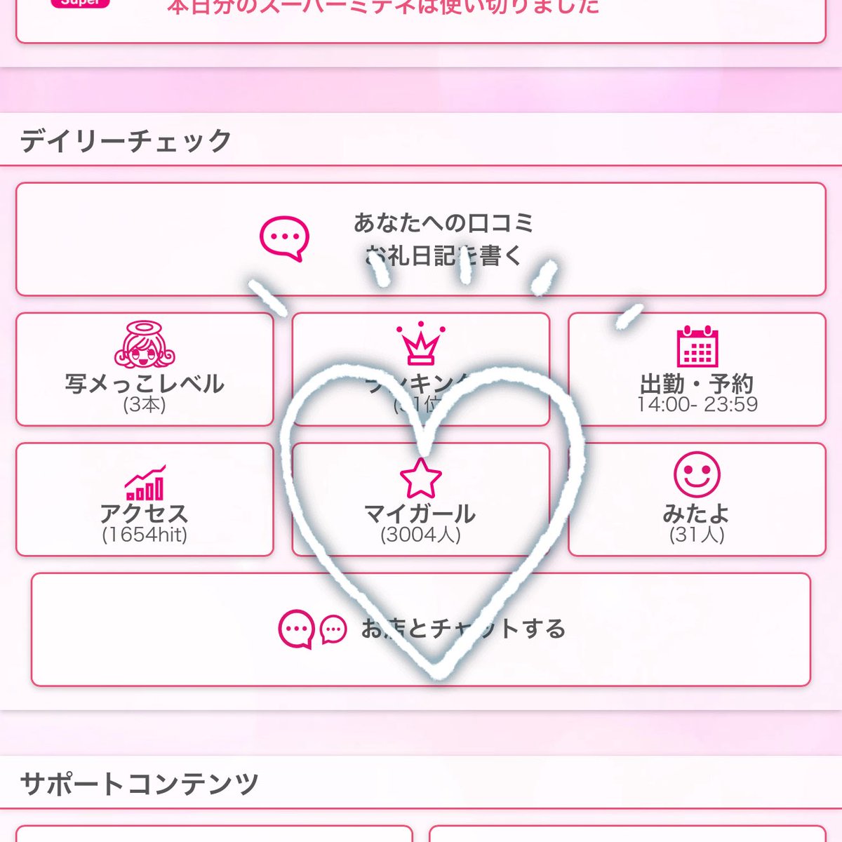 💜🐰りん🐰💜 tweet media