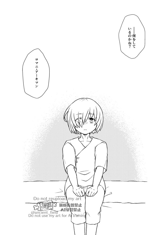 ancient_field's tweet photo. 共に育ててた頃。
(1/2) https://t.co/jsyEUDEn4P