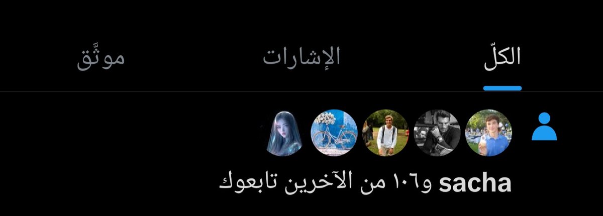 فيصــل tweet media