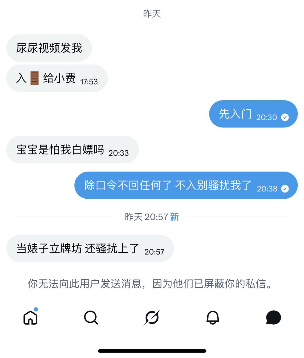 小公主 tweet media