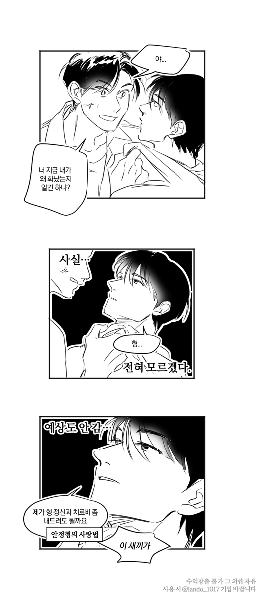 트레틀 묭헌
거의한5년전 캐해에 멈춰잇는.. 