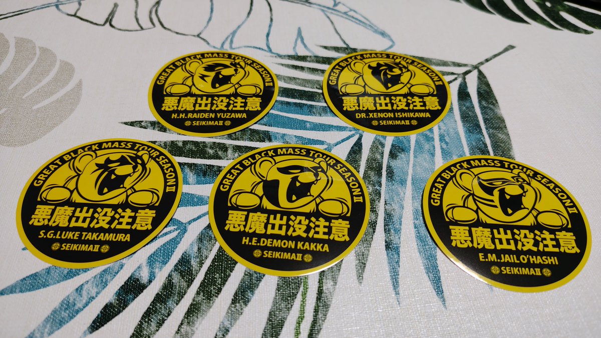 蒼夜 tweet media