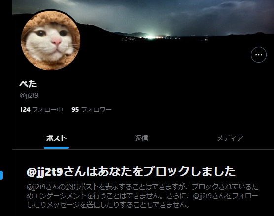 lolchatJP's tweet photo. 募集ポストに参加いいですかいったら無言でブロックされたｗｗｗ
ええってｗｗｗ、嫌なら嫌って堂々と言わないと、関西おったらいじめられるよんパイセン https://t.co/PR7pQaGyka