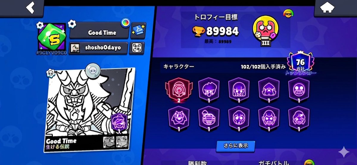 しょー tweet media