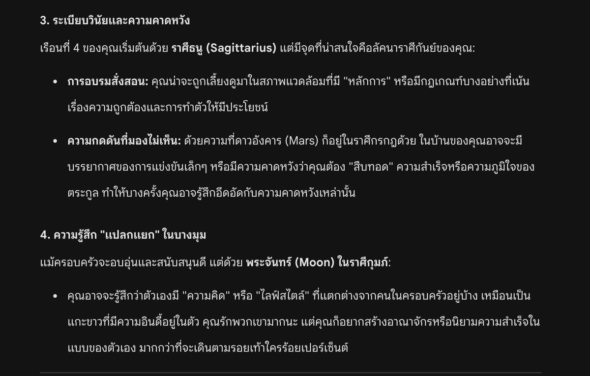มาดามล้านนาแลนด์ 👑🍑🏳️🌈 tweet media