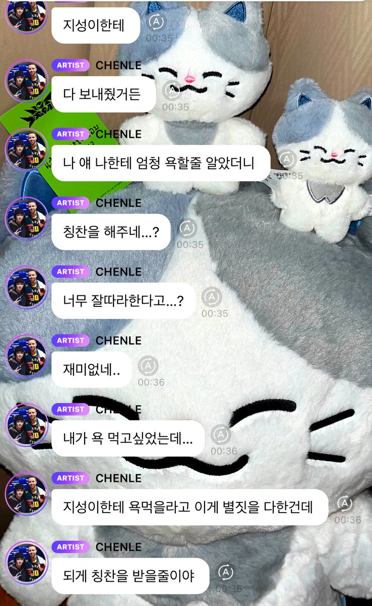 น้องเล่อบอกว่าปกติเวลามีอัดเสียงหรืองานอะไรก็ไม่ได้ซ้อมร้องเพลงหนักจนดึกขนาดนี้หรอก ครั้งสุดท้ายที่ซ้อมถึงดึกก็ตอนจะไปถ่ายรายการ Lee Mujin Service แล้วก็ไม่ได้ทำแบบนี้มานานแล้ว ㅋㅋㅋㅋ สุดท้ายจีซองไม่ได้ส่องโซเชียลเห็นเอง แต่น้องเล่อไปสารภาพเอง