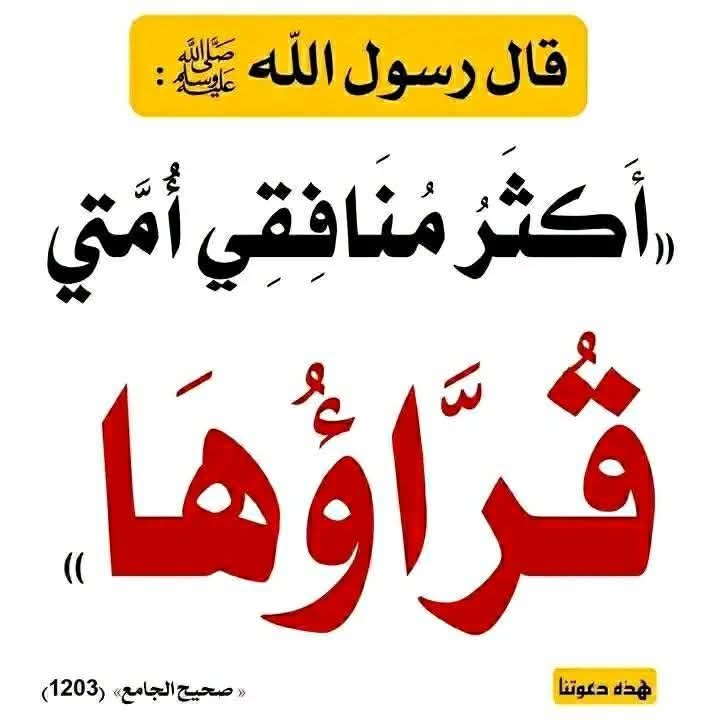 RQuransunnah's tweet photo. @Drbakkar https://t.co/AmqBw35dtz
