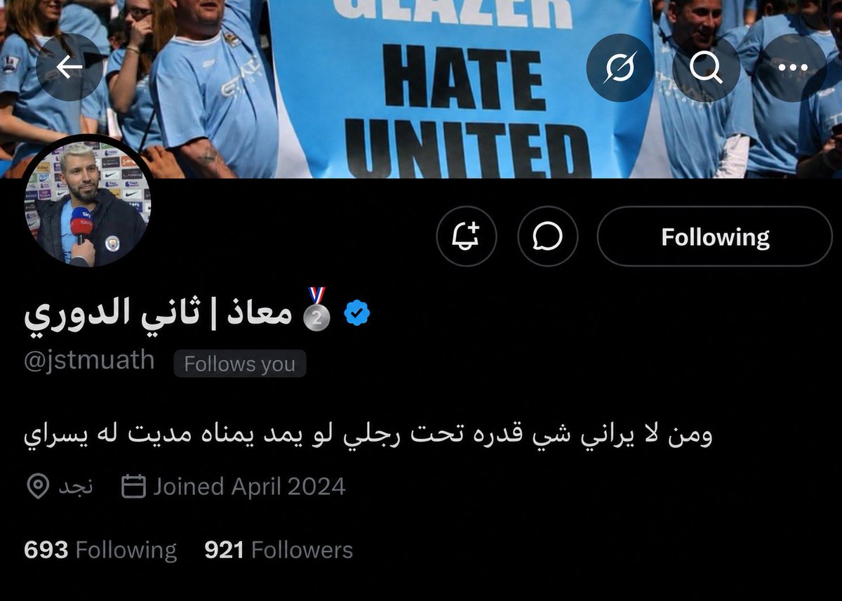 ِ tweet media