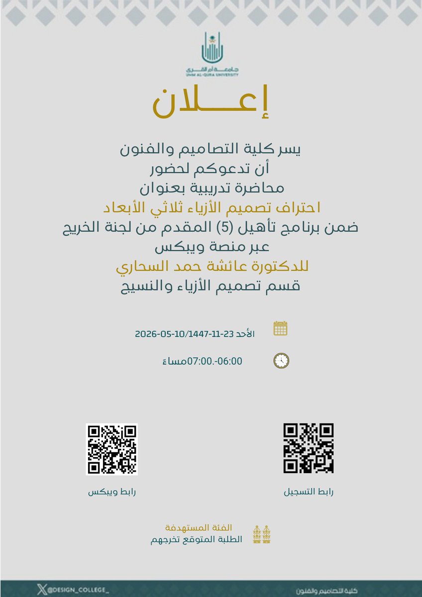 ggjan2014's tweet photo. رابط الدخول
https://t.co/jqmcoZqGpp

رابط التقييم للحصول على الشهادة
https://t.co/R1F3OtmxUl https://t.co/XYfIMUbmiP