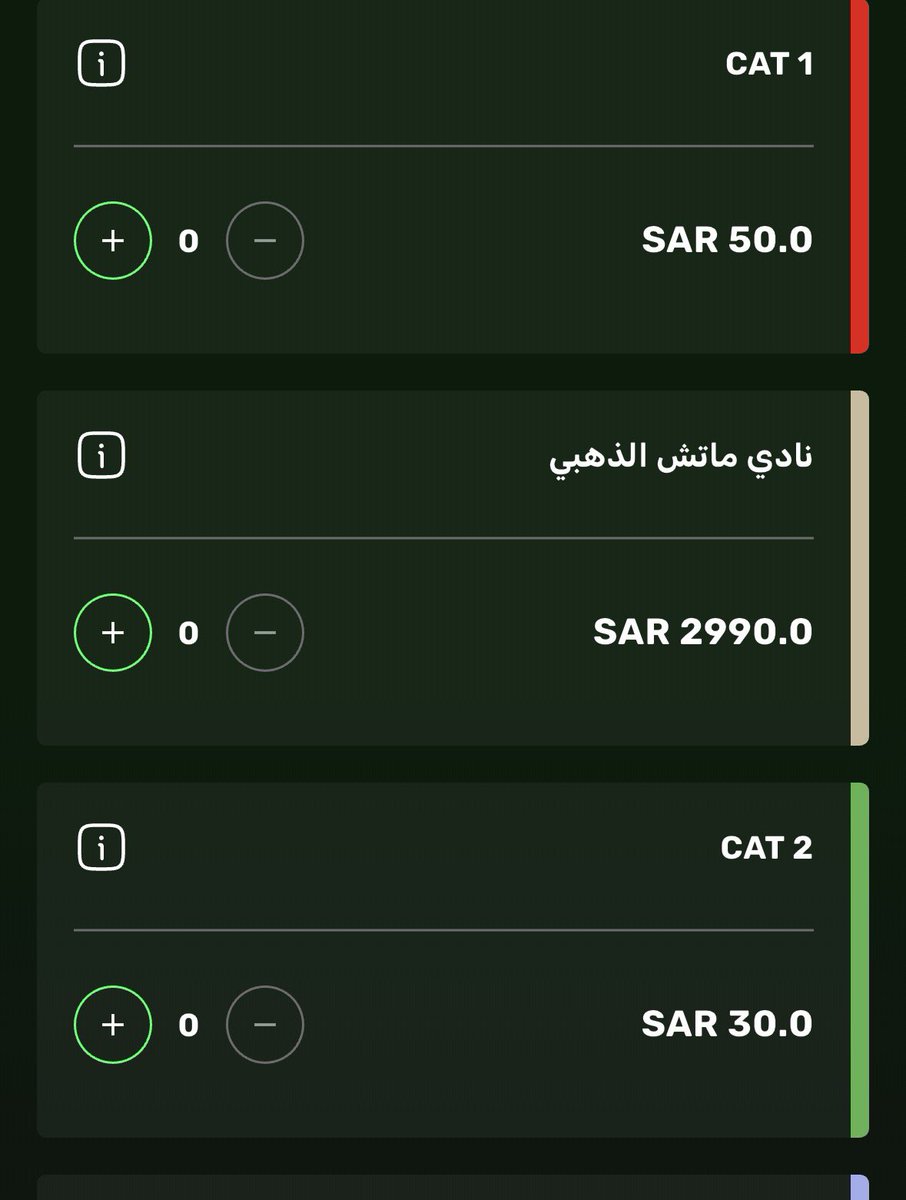 انور | تذاكر tweet media