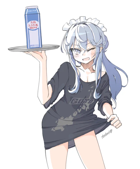ゴトゴトー!!