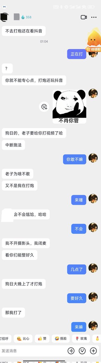 GxxyxDj's tweet photo. 熟人分享系列六（鸽了八百年），估计都没啥人看了，今晚突发事件，打视频电话了（ps单纯的
突然更新，短时间应该是没后续） #熟人分享 #暴露女友 https://t.co/2JlcyNrUFl
