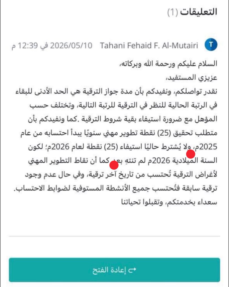 7bood91's tweet photo. @Abdulrahm1n @h0iV25APaSLaL3N نعم استثناء ٢٠٢٦ 
مابين الأحمر 
بالتوفيق https://t.co/ThwXnmdWlE