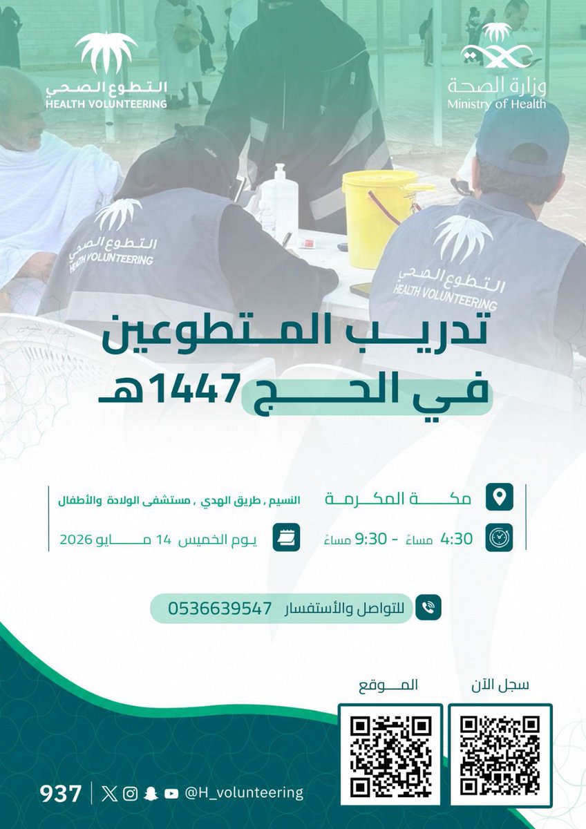 محـاسـن شـعيـب tweet media