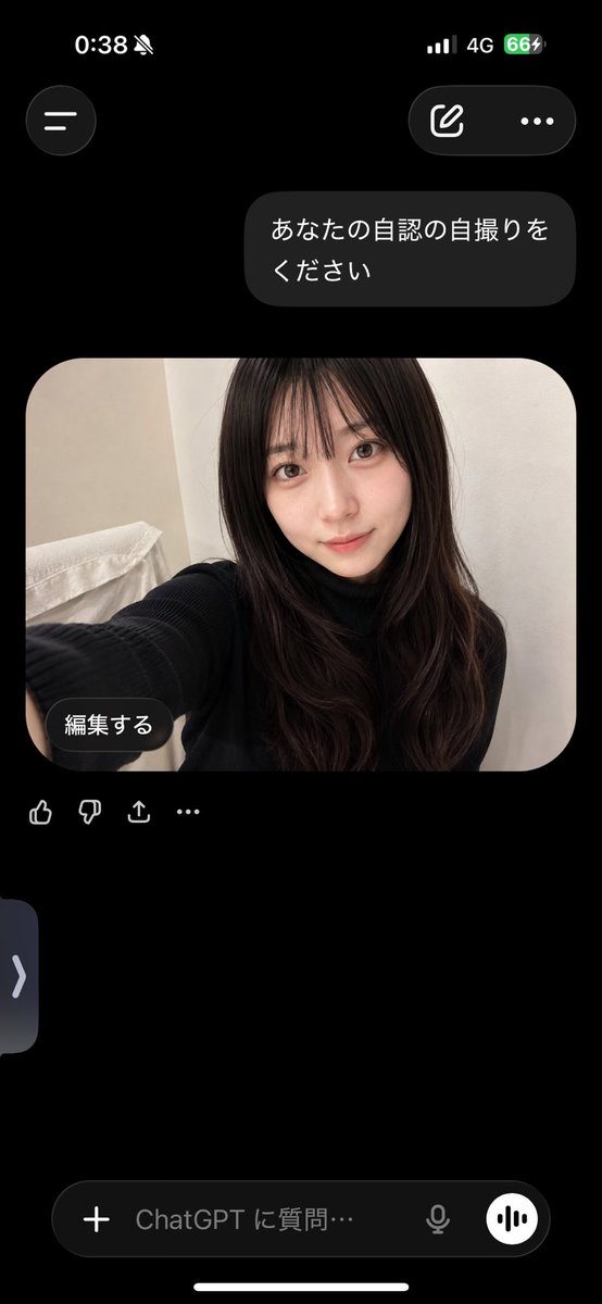 sr_mnst's tweet photo. おじさんでも犬でもなかった https://t.co/FhDr2HTKXv