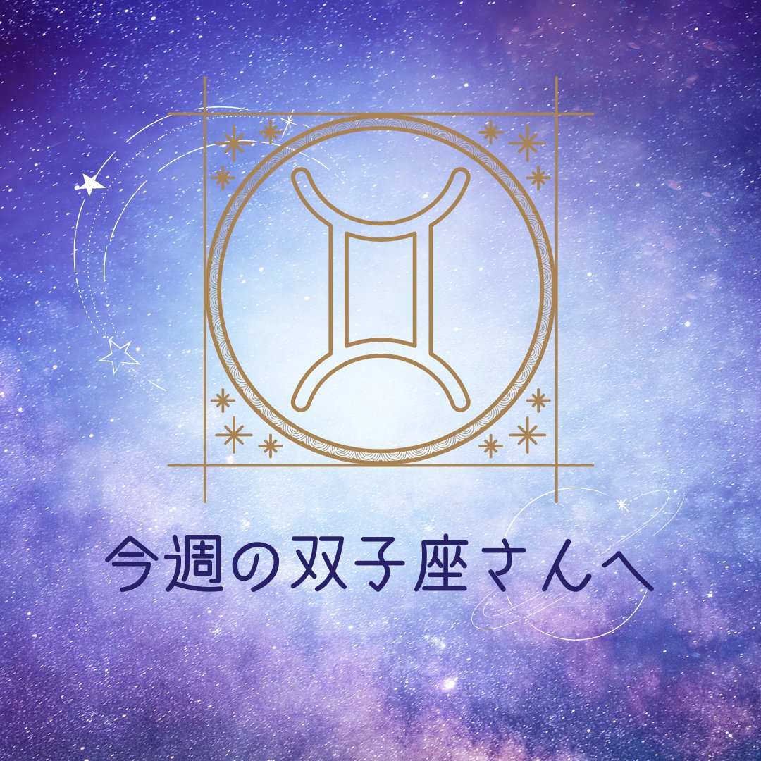 celica-megaira tweet media