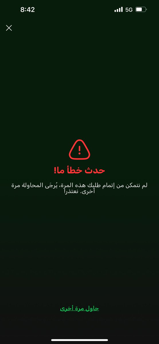 عُمر || tweet media