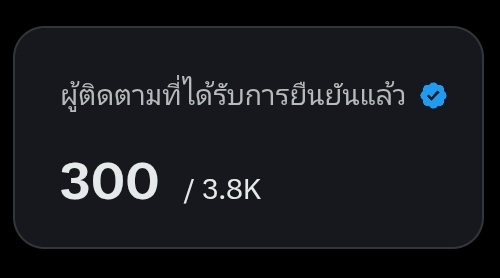 aᯅm 🥦 | แก้บนเป็นพี่จักร - 30Sep tweet media