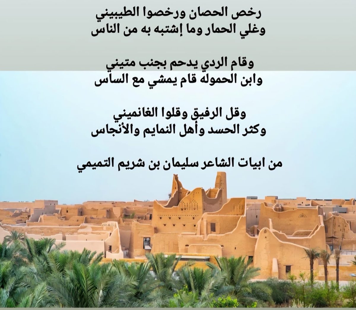 بدر الكويت tweet media