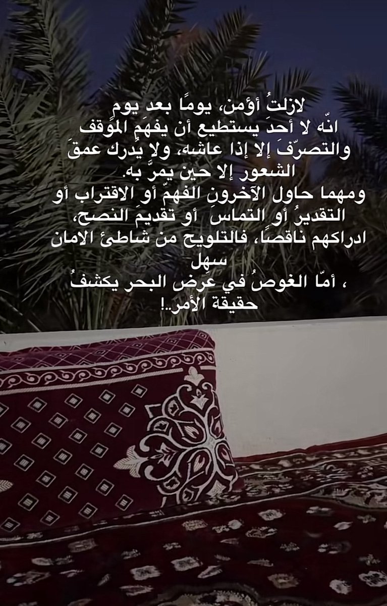 م tweet media
