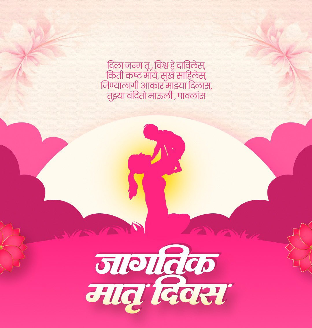 Praveen tweet media