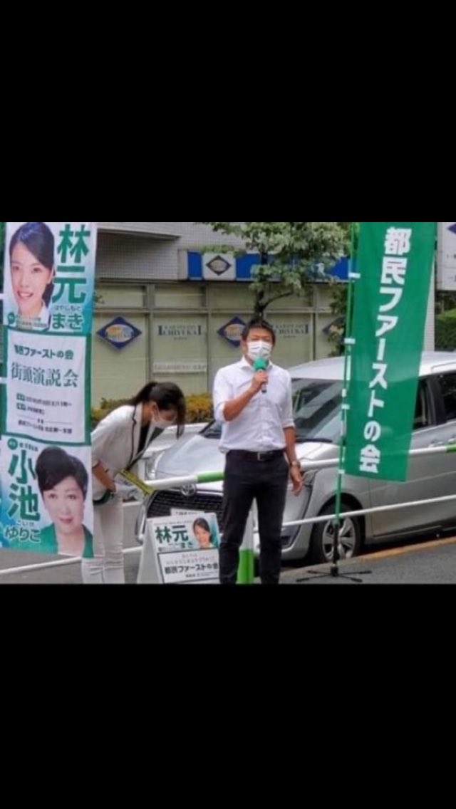 <a href="/akikofujimura/">🐾 藤村晃子（あきこ）🐕🐈神奈川区・無所属連合 保護猫活動 保護猫の家arigato</a> ほらねっ‼️
中国🇨🇳のお面芸か👺💢
神谷宗幣の表と裏がよ〜くわかる🤷‍♂️参政党の時はマスク😷してましたっけ🤭（笑）こんなヤツ信用出来るのは愛国ごっこしている低レベル⤵️の信者🪯達
