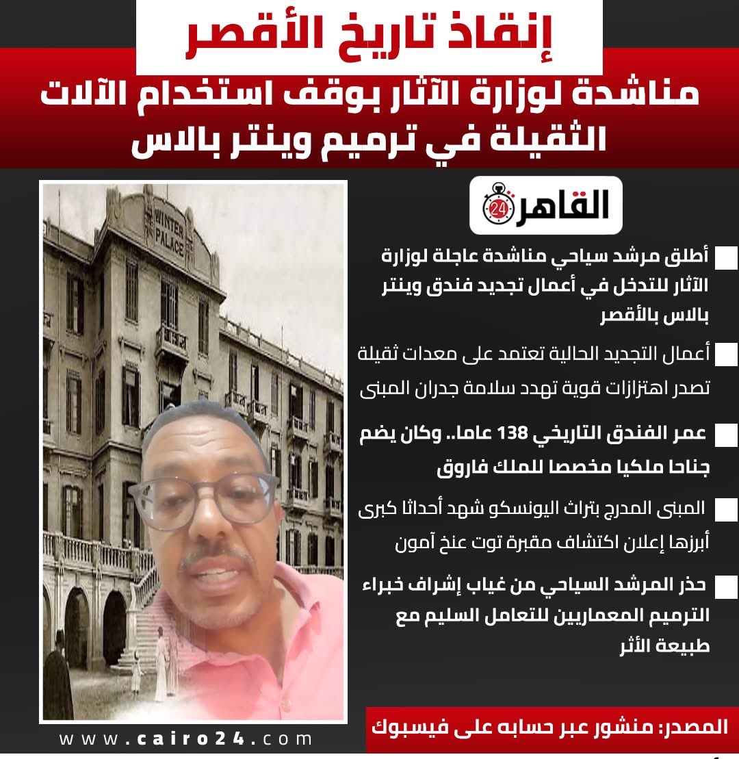 YASSER AL-OTAFY(ياسر العطيفي) tweet media