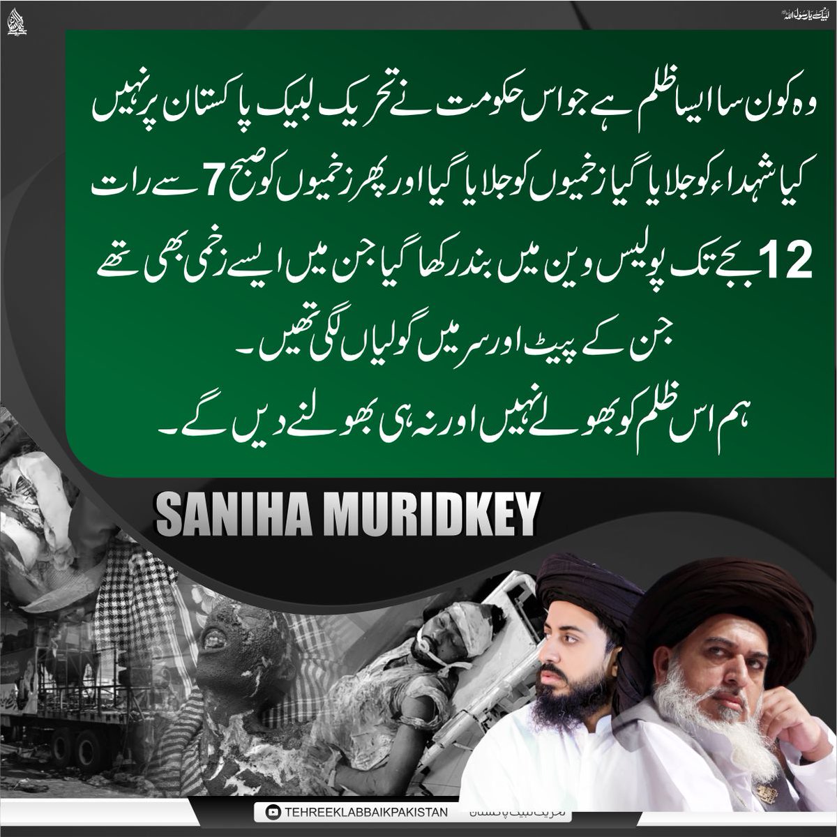 Abdullah tweet media