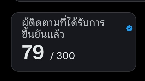 ⊹🐰ปิงปิ๊บเลิ้บミ🐻‍❄️⁺♡⁎ tweet media