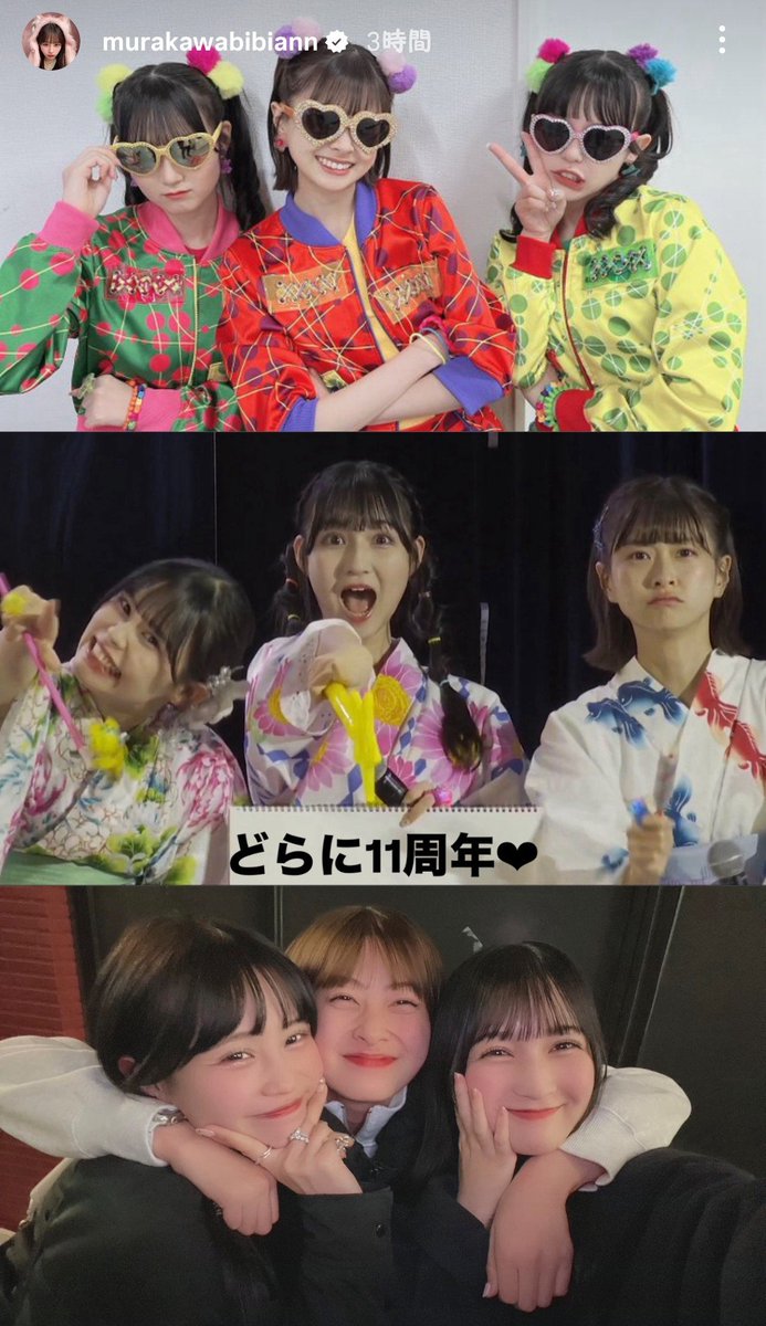 はなちゃん
