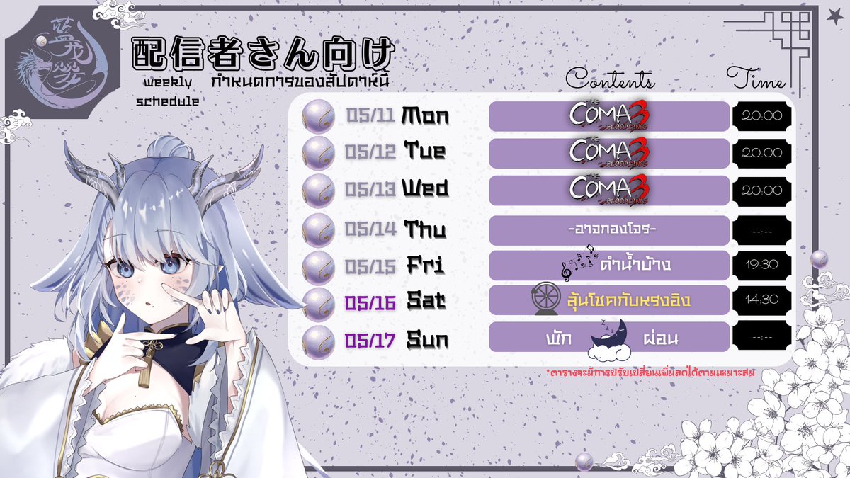 🐉Lanlongying💧-蓝龙婴-🌊 || Vtuber🔮 tweet media