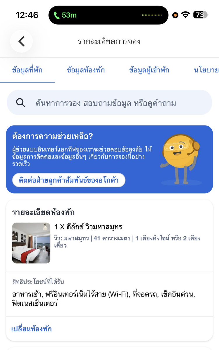 ✨🧚🏻‍♀️น้องวิชรับหิ้ว รับกดบัตร tweet media