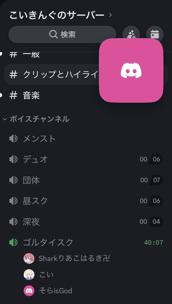 こい tweet media