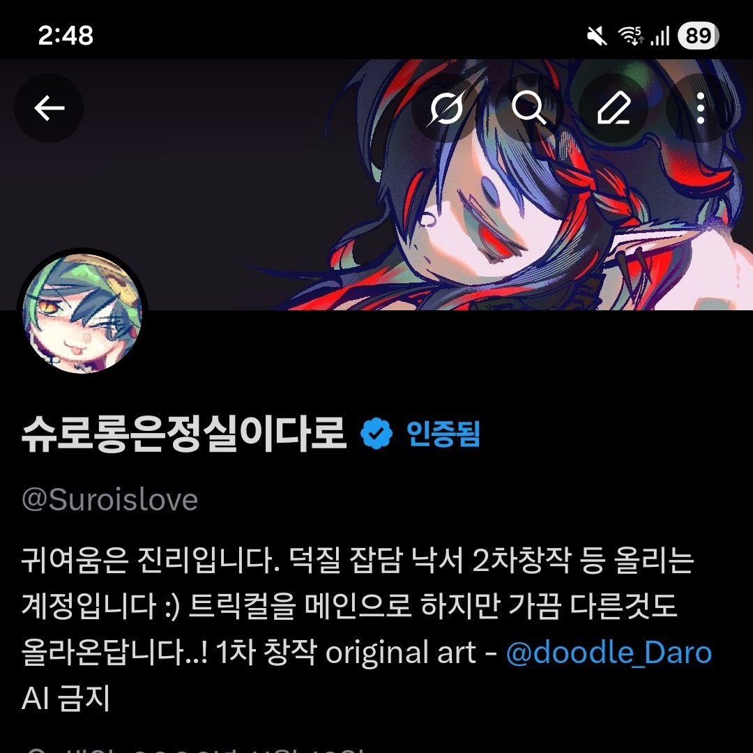 두들다로롱 tweet media