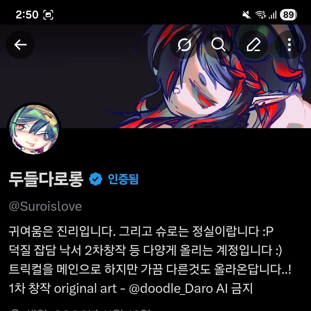 두들다로롱 tweet media