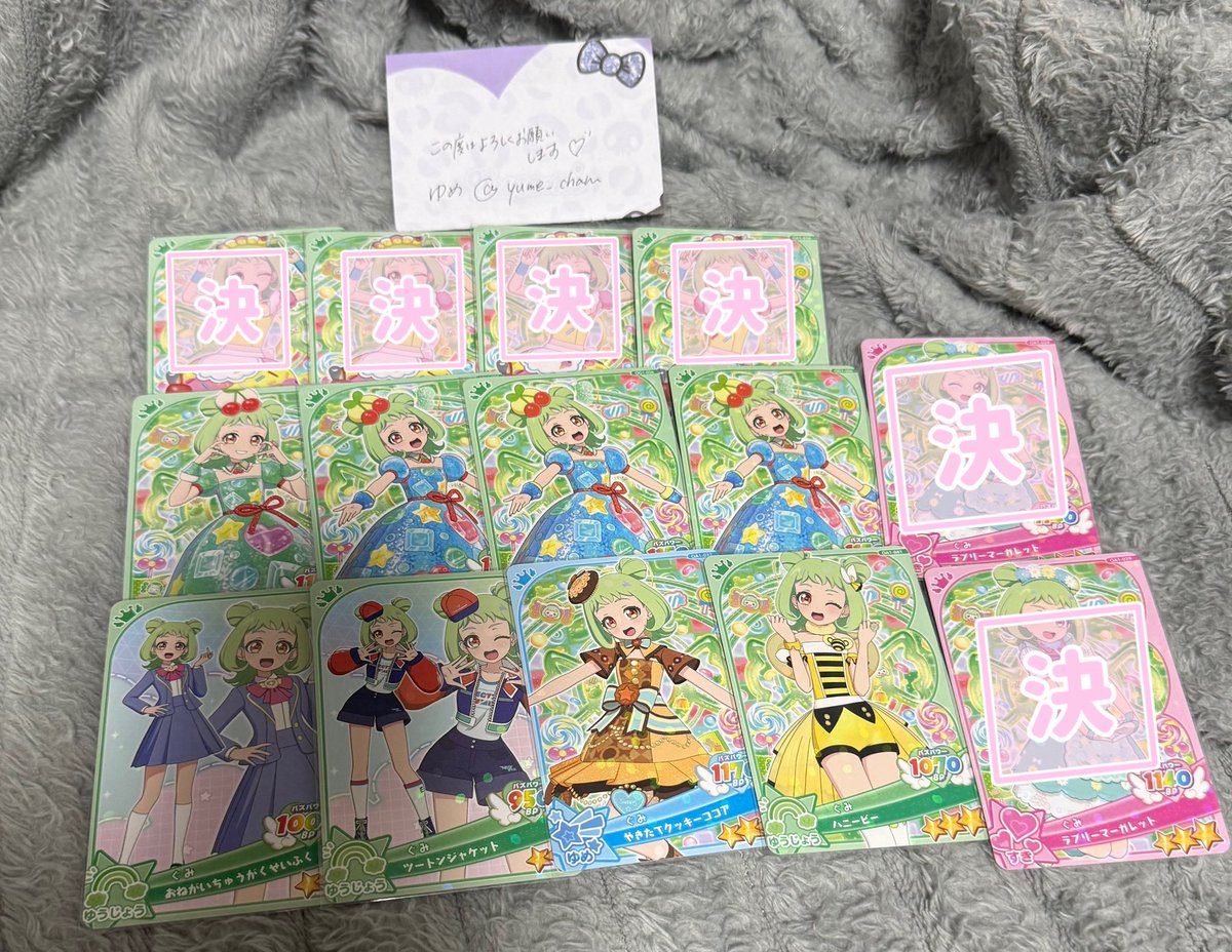 🎀みゆ@取引垢🎀 tweet media