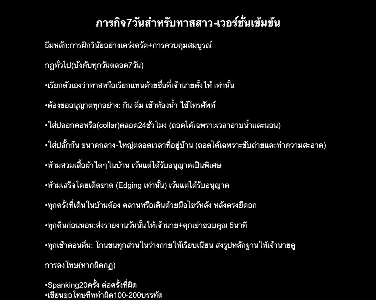 👉🏻จุ่มจิ๋ม✨maid✨/Slaveฟูลไทม์🤭 tweet media