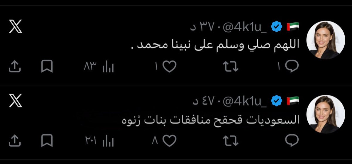 سلطانة tweet media