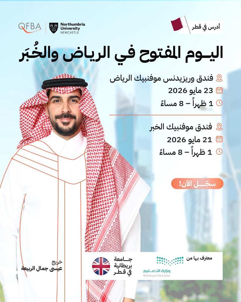 وافي بن عبدالله tweet media