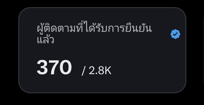 คิ้วคึ tweet media