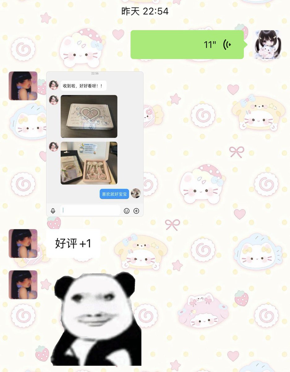 草莓妈咪 tweet media
