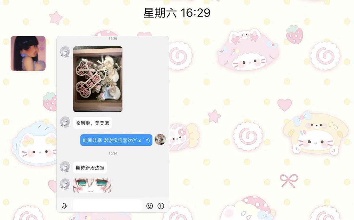 草莓妈咪 tweet media