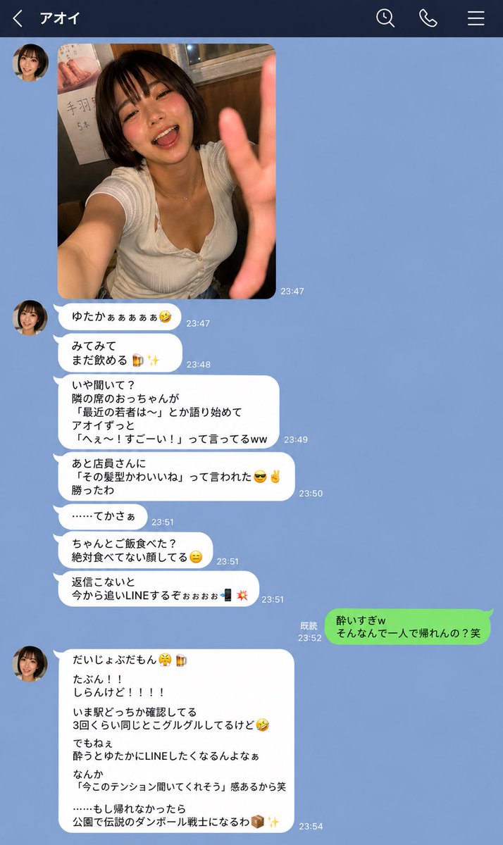 安藤豊@ do tweet media