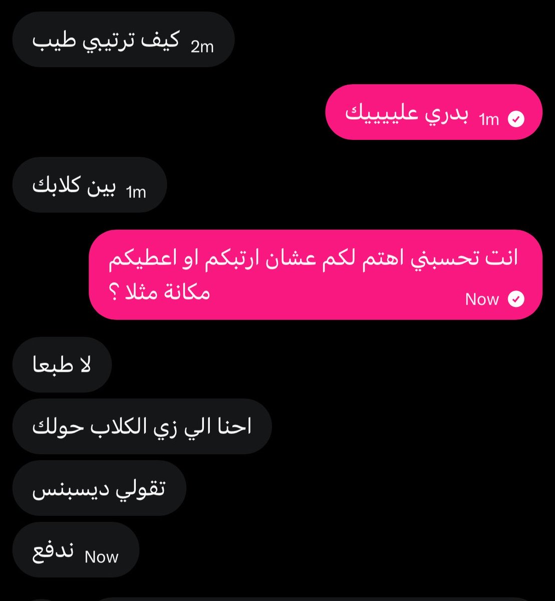 sweetIiIith's tweet photo. الكلب اللي عارف انه مايسوى شي عندي >> https://t.co/SvalzqxdOD