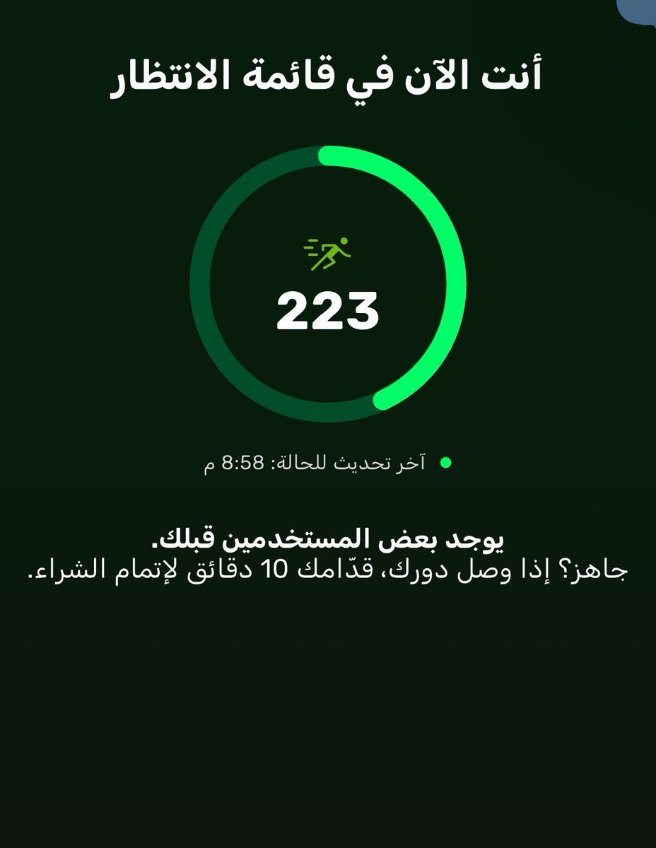 Faisal 🎟️ tweet media