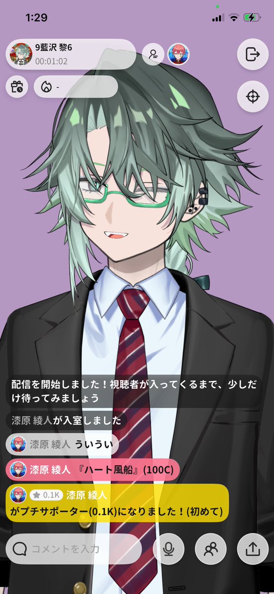 藍沢 黎 tweet media