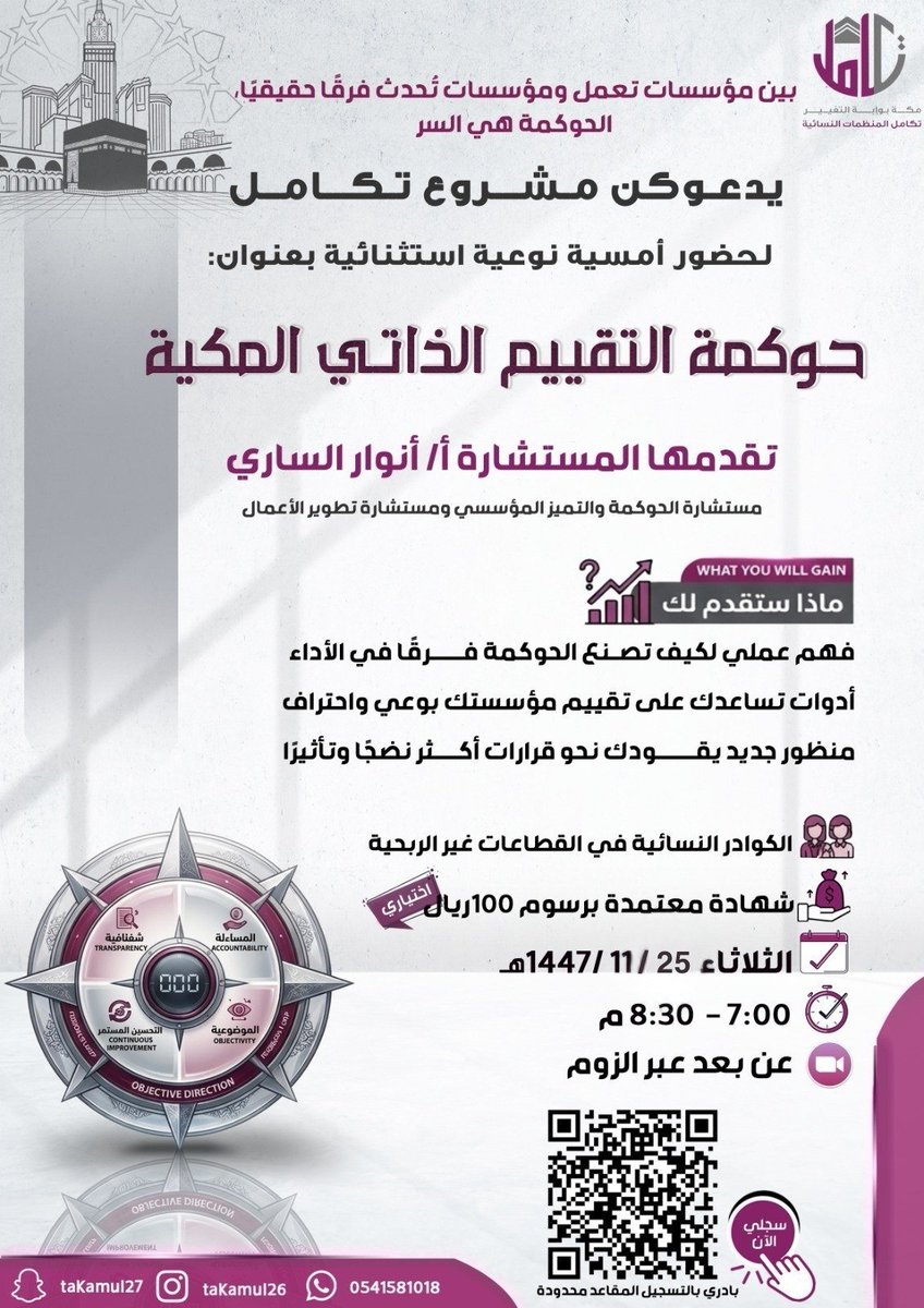 أنوار الساري tweet media