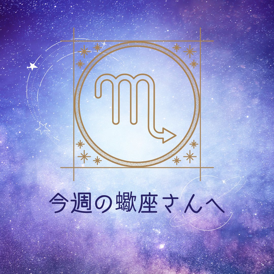 celica-megaira tweet media
