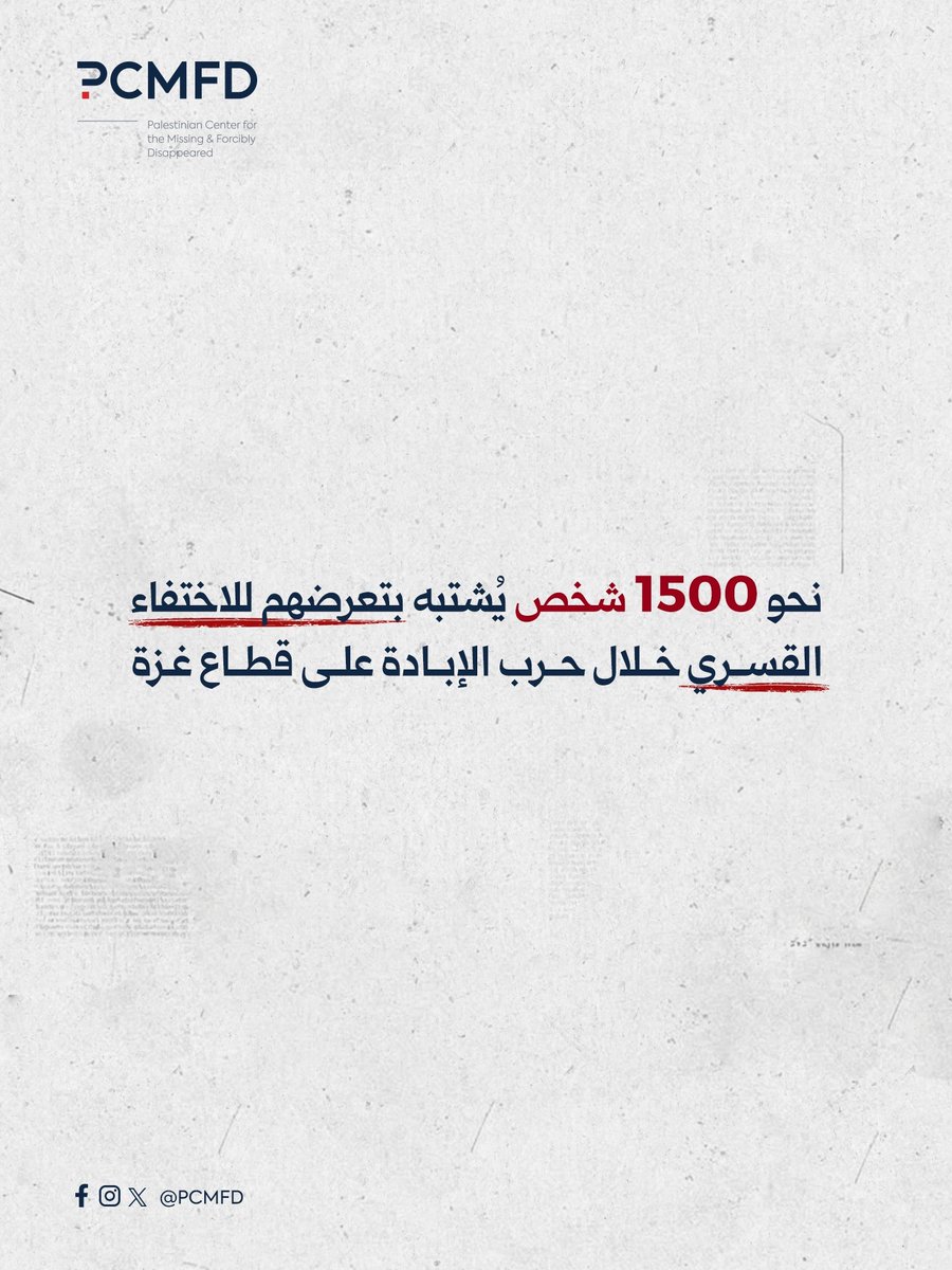 Palestinian Center for the Missing (PCMFD) tweet media