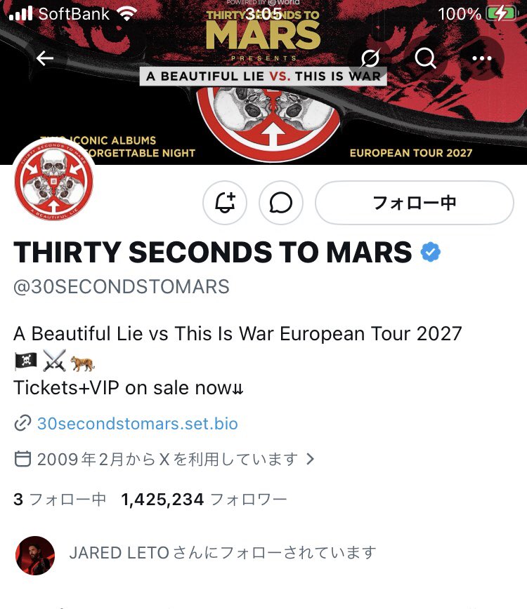 ミマアカウント 私ぐらいになると、まず、なりすまし垢かを 確認します
